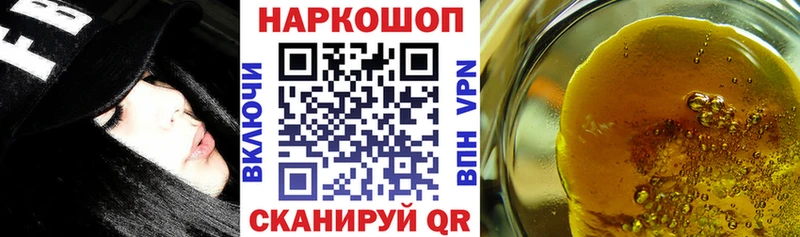 Магазин наркотиков Поронайск Канабис Alpha-PVP Cocaine АМФ Меф мяу мяу ГАШ