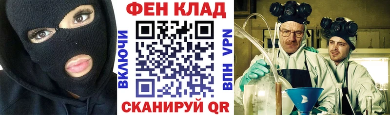 АМФЕТАМИН 98% Поронайск