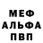 MDMA кристаллы Oleg Bogdanets