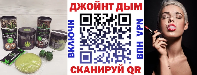 OMG   Поронайск  Cannafood конопля 