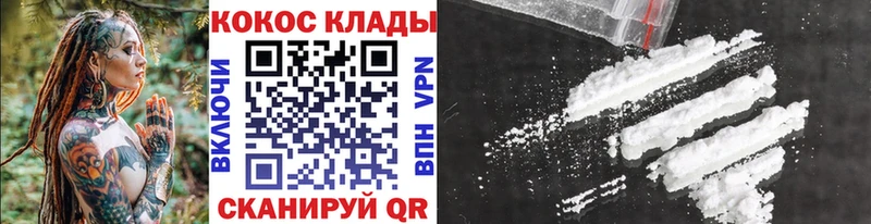 COCAIN 98%  наркошоп  Поронайск 