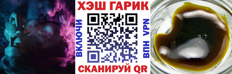 ГАШИШ гарик  Поронайск 