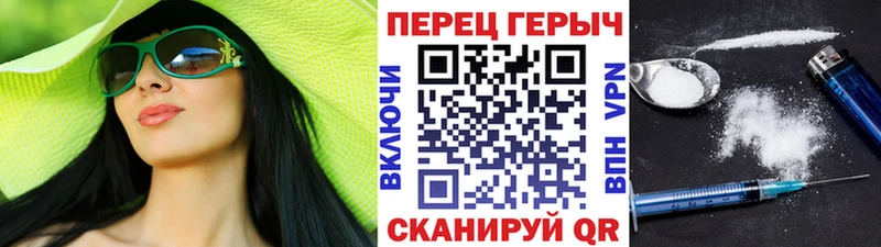 Героин VHQ  где продают наркотики  Поронайск 