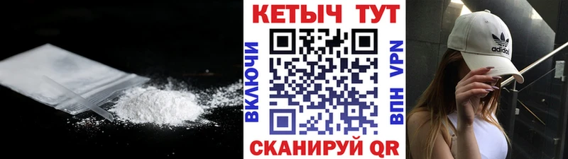 КЕТАМИН VHQ  Поронайск 