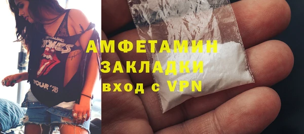 соль ск Арсеньев