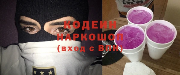 бошки Аркадак
