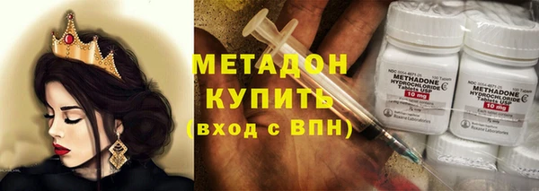 соль ск Арсеньев
