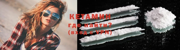 соль ск Арсеньев