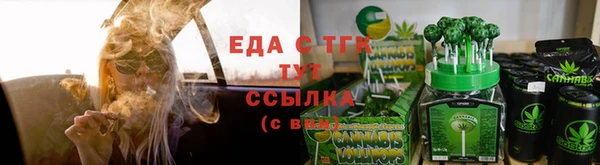 соль ск Арсеньев