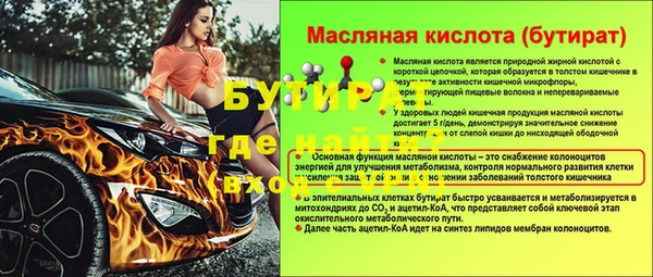 соль ск Арсеньев