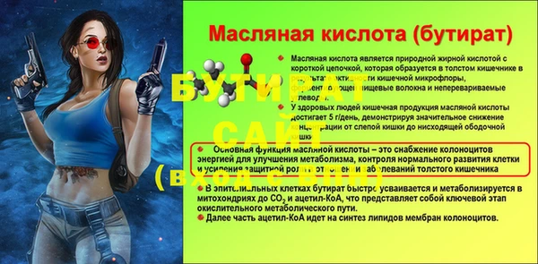 бошки Аркадак