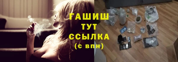 соль ск Арсеньев