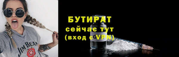 соль ск Арсеньев