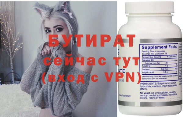 бошки Аркадак