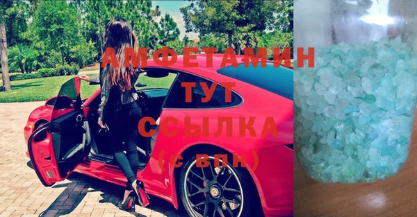 соль ск Арсеньев