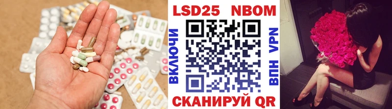 ЛСД экстази ecstasy Поронайск