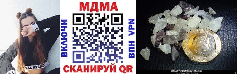 хочу наркоту Поронайск МДМА VHQ