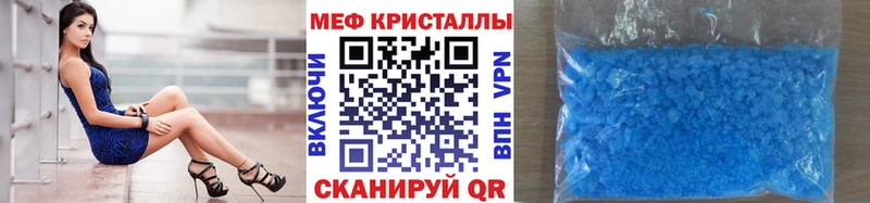МЯУ-МЯУ мяу мяу  blacksprut ССЫЛКА  Поронайск 