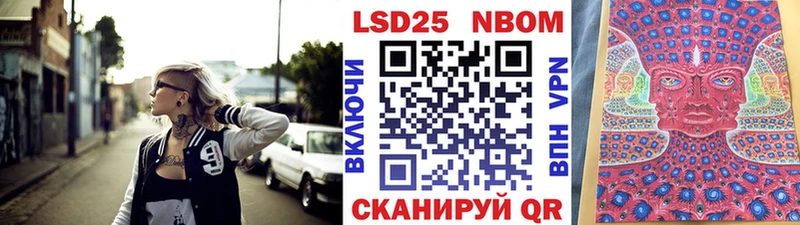 Марки 25I-NBOMe 1,8мг  блэк спрут как войти  Поронайск 