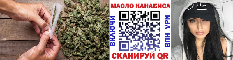 цена   Поронайск  Дистиллят ТГК вейп 